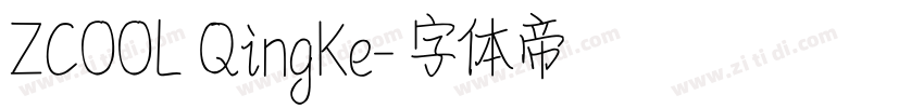 ZCOOL QingKe字体转换